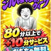 月乃 イベント！ 熟女の風俗最終章 新横浜店