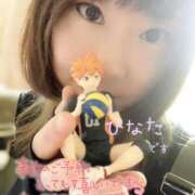 ひなた お久しぶりです 千葉人妻花壇