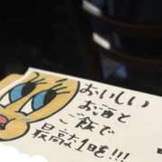 ヒメ日記 2026/05/04 00:33 投稿 ゆか Club S