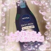 ヒメ日記 2025/08/19 13:27 投稿 ゆづは 推しの娘