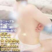 ヒメ日記 2025/08/10 01:09 投稿 まいこ One More 奥様 小岩店