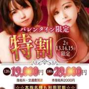 ヒメ日記 2026/02/13 09:55 投稿 まいこ One More 奥様 小岩店