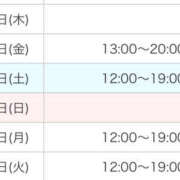 ヒメ日記 2025/08/13 19:30 投稿 花丘あおな 色気あるワイフ