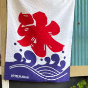 ヒメ日記 2025/08/17 20:01 投稿 花丘あおな 色気あるワイフ