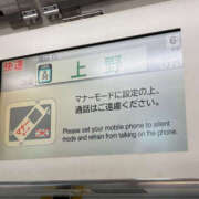 ヒメ日記 2025/09/26 10:29 投稿 花丘あおな 色気あるワイフ