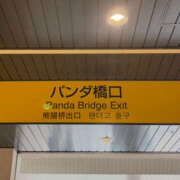 ヒメ日記 2025/10/14 10:29 投稿 花丘あおな 色気あるワイフ