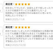 ヒメ日記 2025/11/07 15:59 投稿 花丘あおな 色気あるワイフ