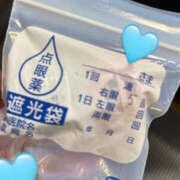 ヒメ日記 2025/12/18 17:38 投稿 花丘あおな 色気あるワイフ