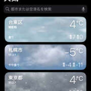 ヒメ日記 2026/02/07 11:35 投稿 花丘あおな 色気あるワイフ