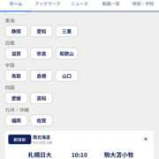 ヒメ日記 2026/07/21 09:27 投稿 花丘あおな 色気あるワイフ