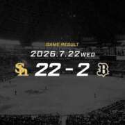 ヒメ日記 2026/07/22 23:13 投稿 花丘あおな 色気あるワイフ