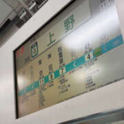 ヒメ日記 2025/08/13 11:27 投稿 花丘あおな 美魔女エステ