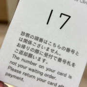 ヒメ日記 2025/11/02 15:41 投稿 花丘あおな 美魔女エステ