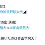 ヒメ日記 2025/11/19 17:20 投稿 花丘あおな 美魔女エステ