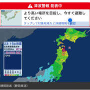 ヒメ日記 2025/12/09 00:02 投稿 花丘あおな 美魔女エステ