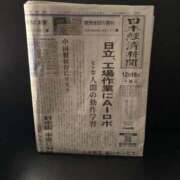 ヒメ日記 2025/12/18 21:39 投稿 花丘あおな 美魔女エステ