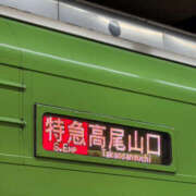 ヒメ日記 2026/01/18 12:20 投稿 花丘あおな 美魔女エステ