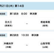 ヒメ日記 2025/08/20 20:17 投稿 花丘あおな 麗しいマダム