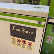 ヒメ日記 2026/01/04 10:14 投稿 花丘あおな 麗しいマダム