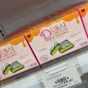 ヒメ日記 2026/01/27 15:32 投稿 花丘あおな 麗しいマダム