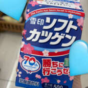 ヒメ日記 2026/03/15 00:56 投稿 花丘あおな 麗しいマダム