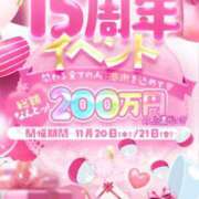 ヒメ日記 2025/11/17 23:59 投稿 すもも ていくぷらいど.学園