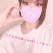 ヒメ日記 2025/08/27 21:08 投稿 戦慄 かな プルプルハウス