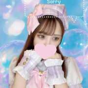 めあり 💚ごめんね💚 推しの娘