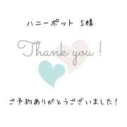ヒメ日記 2025/09/08 15:33 投稿 遠山くみ 五十路マダム 沼津店(カサブランカグループ)
