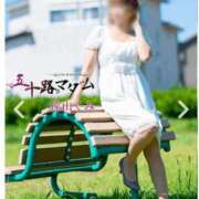 ヒメ日記 2025/09/09 09:59 投稿 遠山くみ 五十路マダム 沼津店(カサブランカグループ)