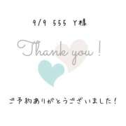 ヒメ日記 2025/09/09 11:35 投稿 遠山くみ 五十路マダム 沼津店(カサブランカグループ)