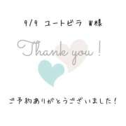 ヒメ日記 2025/09/09 15:33 投稿 遠山くみ 五十路マダム 沼津店(カサブランカグループ)