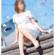 ヒメ日記 2025/09/11 19:07 投稿 遠山くみ 五十路マダム 沼津店(カサブランカグループ)