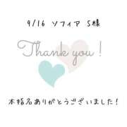 ヒメ日記 2025/09/16 16:43 投稿 遠山くみ 五十路マダム 沼津店(カサブランカグループ)