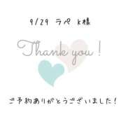 ヒメ日記 2025/09/29 14:33 投稿 遠山くみ 五十路マダム 沼津店(カサブランカグループ)