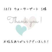 ヒメ日記 2025/10/03 15:43 投稿 遠山くみ 五十路マダム 沼津店(カサブランカグループ)