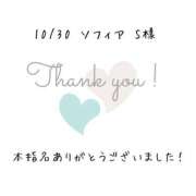 ヒメ日記 2025/10/30 13:23 投稿 遠山くみ 五十路マダム 沼津店(カサブランカグループ)