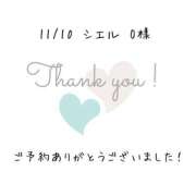 ヒメ日記 2025/11/10 15:17 投稿 遠山くみ 五十路マダム 沼津店(カサブランカグループ)
