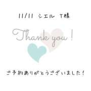 ヒメ日記 2025/11/11 15:01 投稿 遠山くみ 五十路マダム 沼津店(カサブランカグループ)