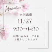 ヒメ日記 2025/11/23 13:05 投稿 遠山くみ 五十路マダム 沼津店(カサブランカグループ)