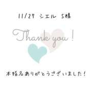 ヒメ日記 2025/11/27 15:15 投稿 遠山くみ 五十路マダム 沼津店(カサブランカグループ)