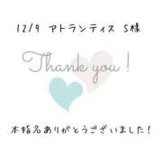 ヒメ日記 2025/12/09 11:35 投稿 遠山くみ 五十路マダム 沼津店(カサブランカグループ)