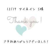 ヒメ日記 2025/12/17 15:37 投稿 遠山くみ 五十路マダム 沼津店(カサブランカグループ)
