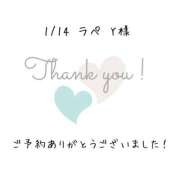 ヒメ日記 2026/01/14 15:07 投稿 遠山くみ 五十路マダム 沼津店(カサブランカグループ)