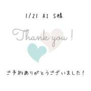 ヒメ日記 2026/01/21 15:35 投稿 遠山くみ 五十路マダム 沼津店(カサブランカグループ)
