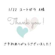 ヒメ日記 2026/01/22 15:49 投稿 遠山くみ 五十路マダム 沼津店(カサブランカグループ)