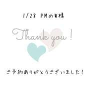 ヒメ日記 2026/01/28 15:27 投稿 遠山くみ 五十路マダム 沼津店(カサブランカグループ)