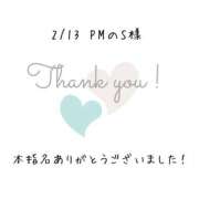 ヒメ日記 2026/02/13 16:25 投稿 遠山くみ 五十路マダム 沼津店(カサブランカグループ)