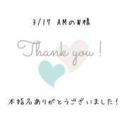 ヒメ日記 2026/03/17 16:51 投稿 遠山くみ 五十路マダム 沼津店(カサブランカグループ)