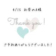 遠山くみ 【ご予約御礼】4/15 お昼のA様 五十路マダム 沼津店(カサブランカグループ)